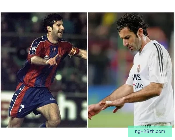 卡洛斯称菲戈加盟皇马难忘队友