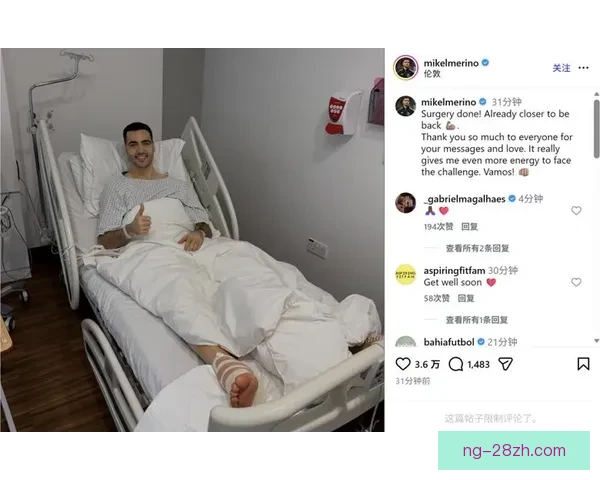 梅里诺术后照感谢关爱迎接挑战