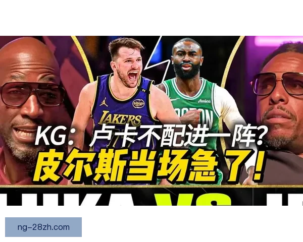 加内特：坎宁安和杰伦布朗应进一阵